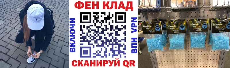 Amphetamine VHQ МЕГА ссылки Гаврилов-Ям наркотики