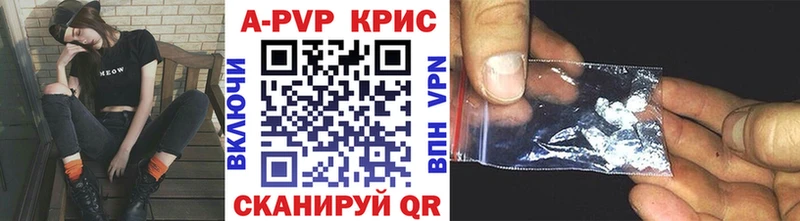 Альфа ПВП СК  закладки  Гаврилов-Ям 