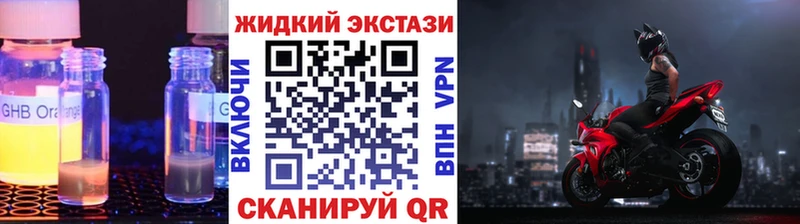 Бутират вода  Гаврилов-Ям 