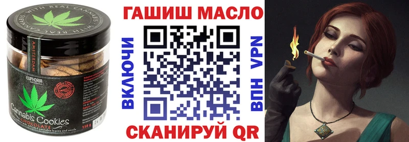 Еда ТГК конопля  цены наркотик  блэк спрут зеркало  Гаврилов-Ям 