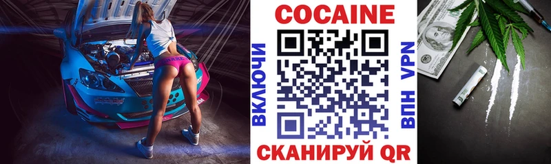 КОКАИН Боливия Гаврилов-Ям