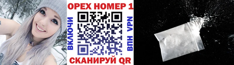 КОКАИН Боливия Гаврилов-Ям