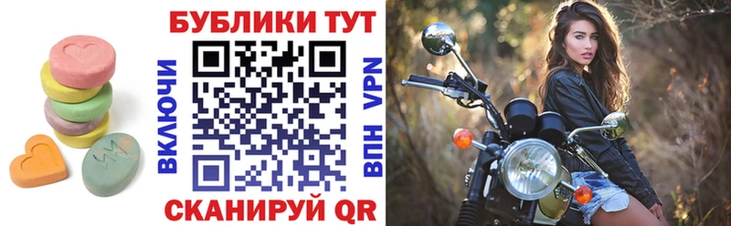 OMG Гаврилов-Ям это официальный сайт наркотики Экстази таблы