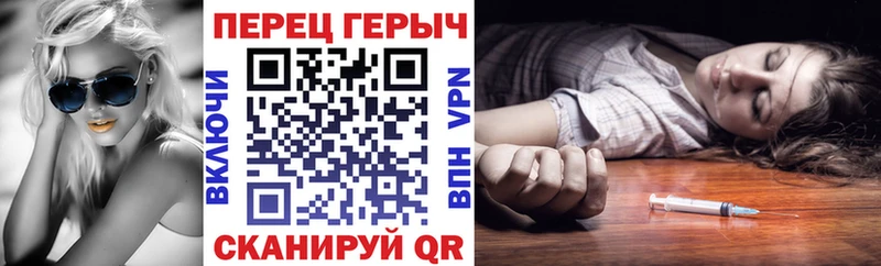 Героин Афган Гаврилов-Ям