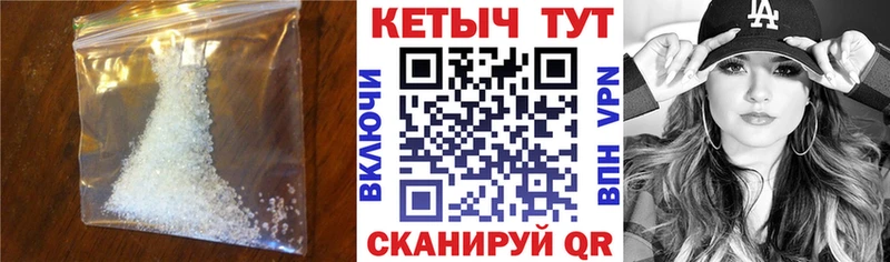mega маркетплейс  Гаврилов-Ям  Кетамин VHQ  как найти  