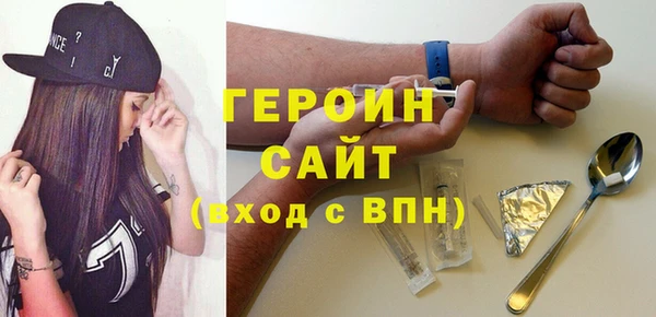 хмурый Баксан
