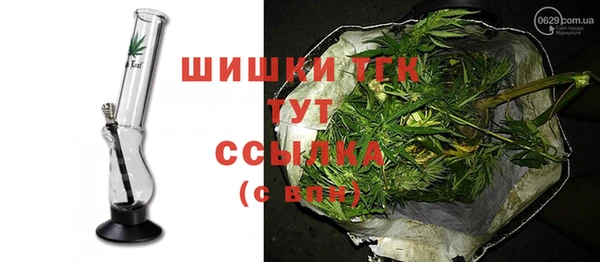 соль курить ск Белокуриха