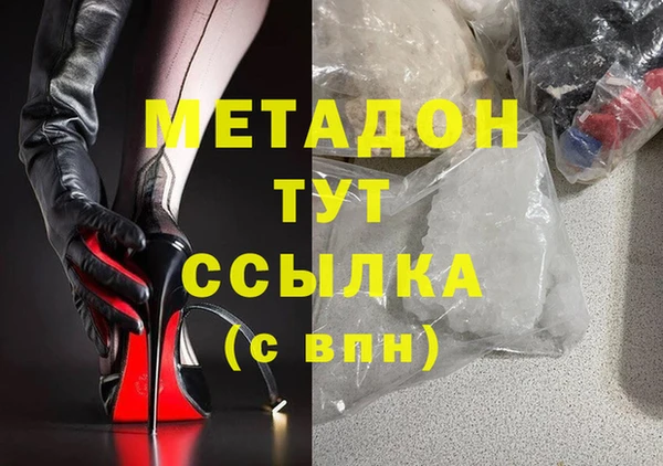 соль курить ск Белокуриха
