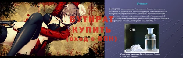 соль курить ск Белокуриха