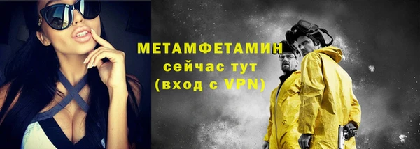 соль курить ск Белокуриха