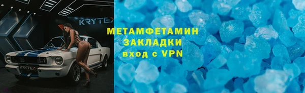 гашик Беломорск