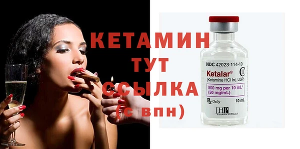 меф VHQ Балахна