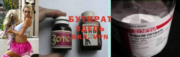гидропоника Балабаново