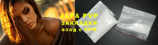 меф VHQ Балахна