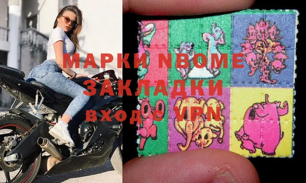 гашик Беломорск