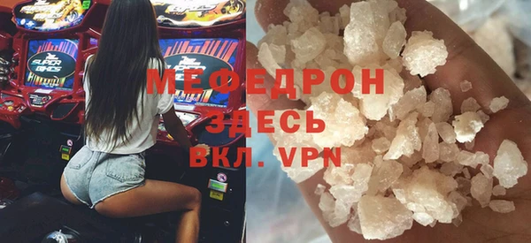 гашик Беломорск