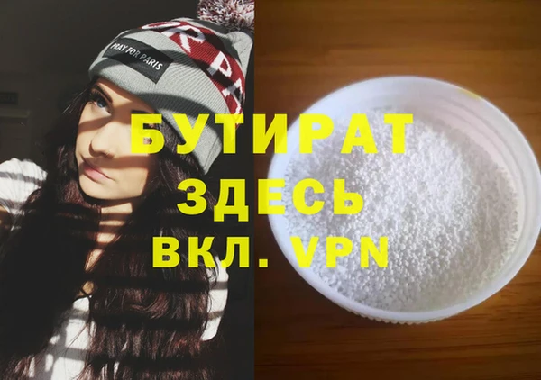 индика Белоозёрский