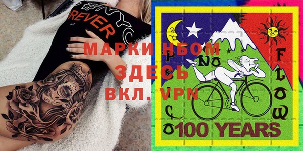 соль курить ск Белокуриха