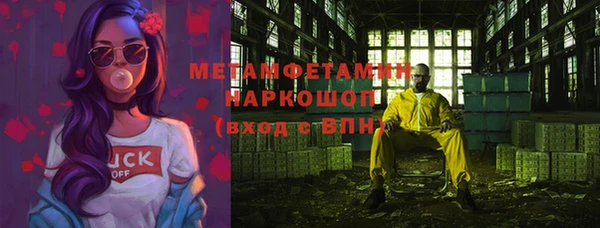 гашик Беломорск