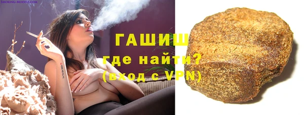 гашик Беломорск