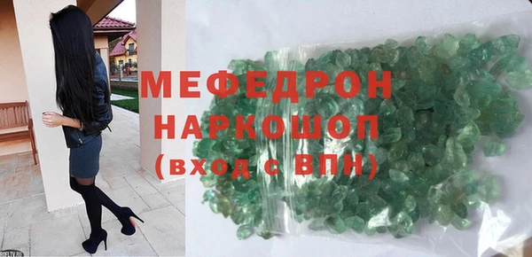 соль курить ск Белокуриха