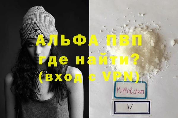 меф VHQ Балахна