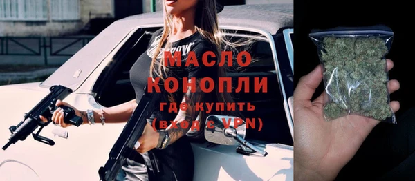 соль курить ск Белокуриха