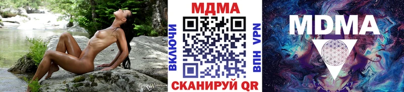 МДМА молли купить Гаврилов-Ям