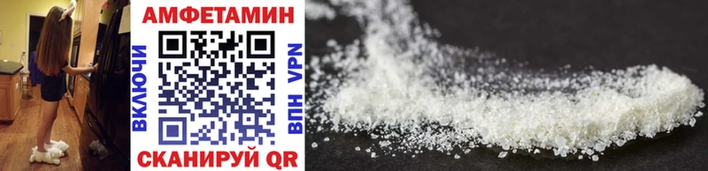 Метамфетамин Methamphetamine  MEGA ONION  Гаврилов-Ям  купить наркотики сайты 