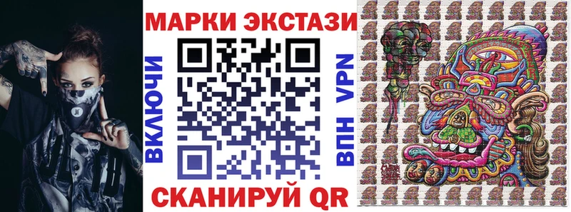 Марки NBOMe 1,5мг Гаврилов-Ям