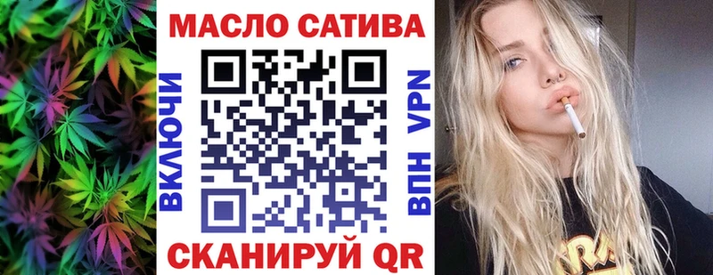 где купить   Гаврилов-Ям  ТГК вейп с тгк 
