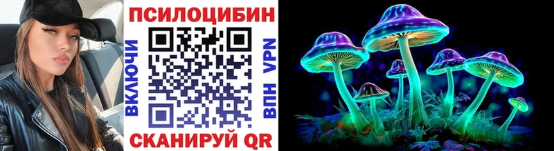 Псилоцибиновые грибы ЛСД Гаврилов-Ям